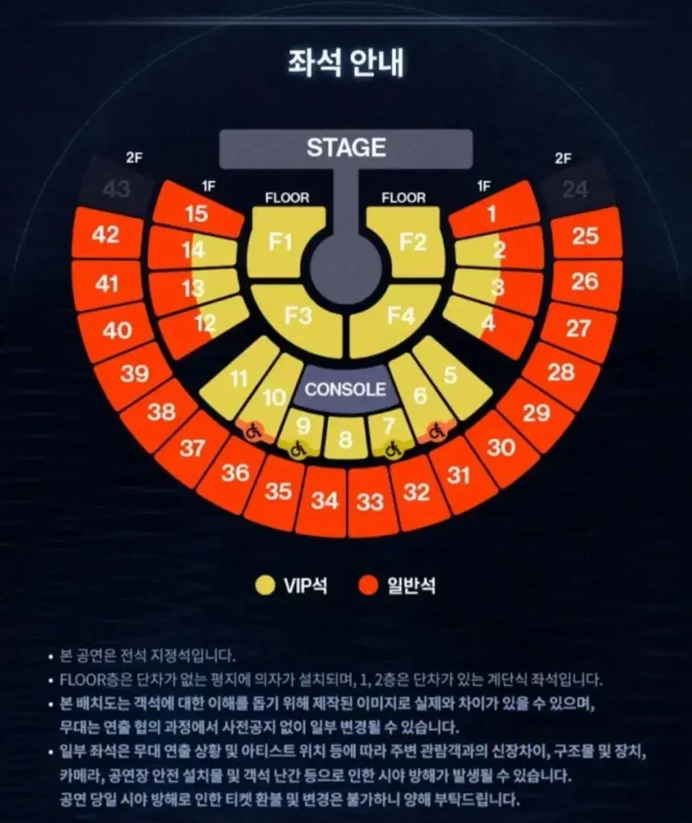 제베원 콘서트 자리 구합니다 제발 한명 구힌다 생각하시고 양도 해주세요